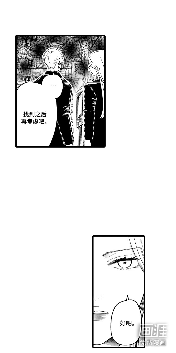 第23话4