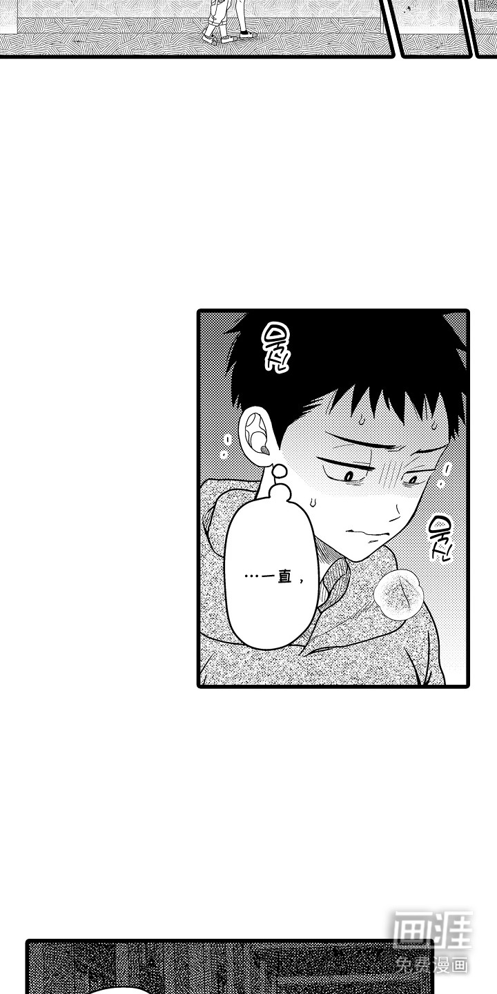 第23话6