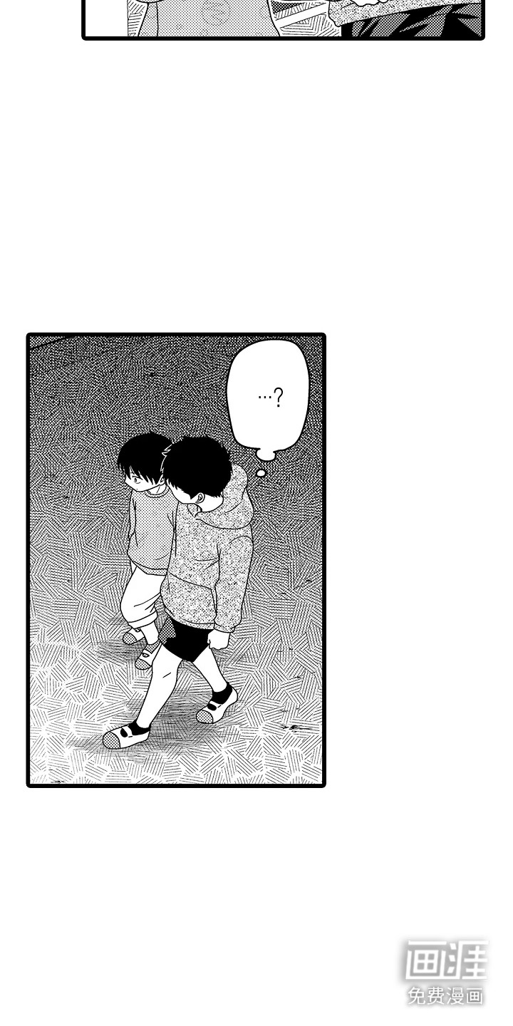 第23话8