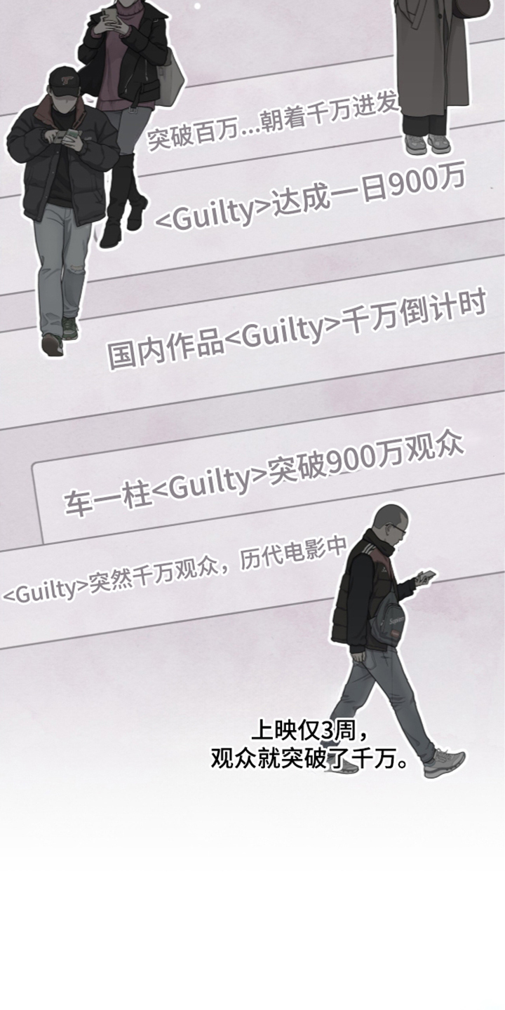 第90话2
