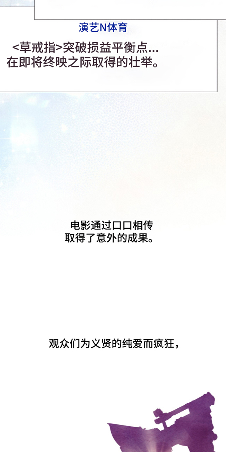 第90话12