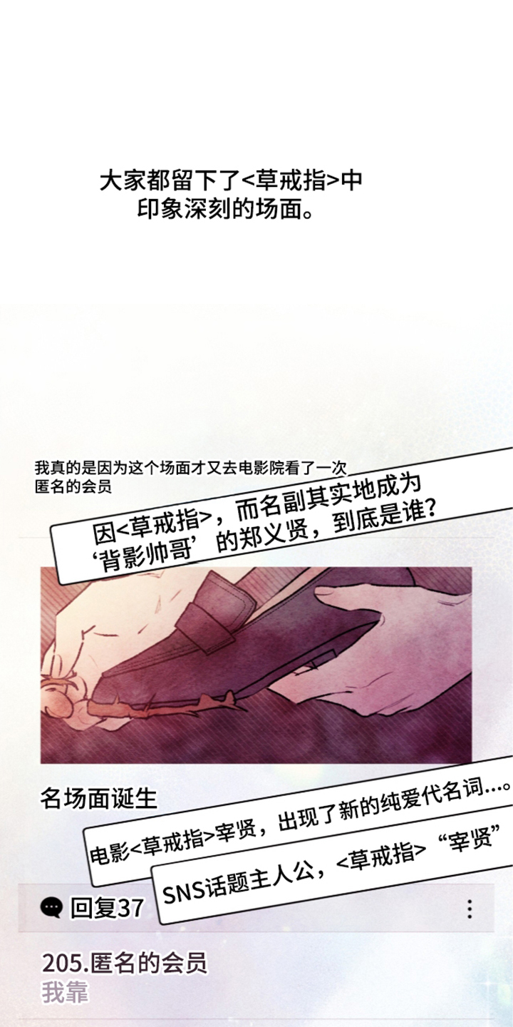 第90话10