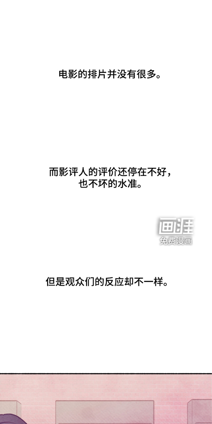 第90话7