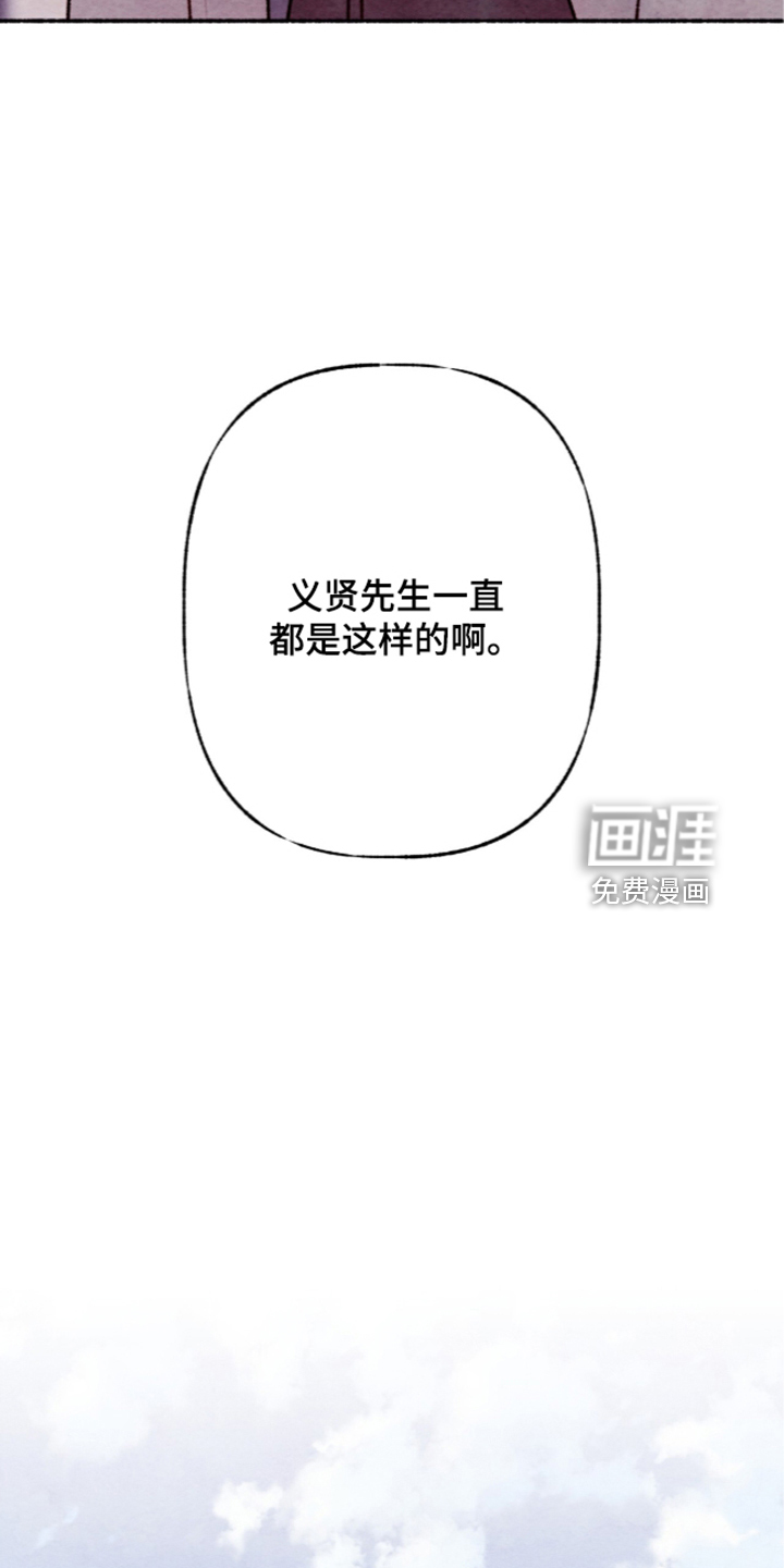 第90话27