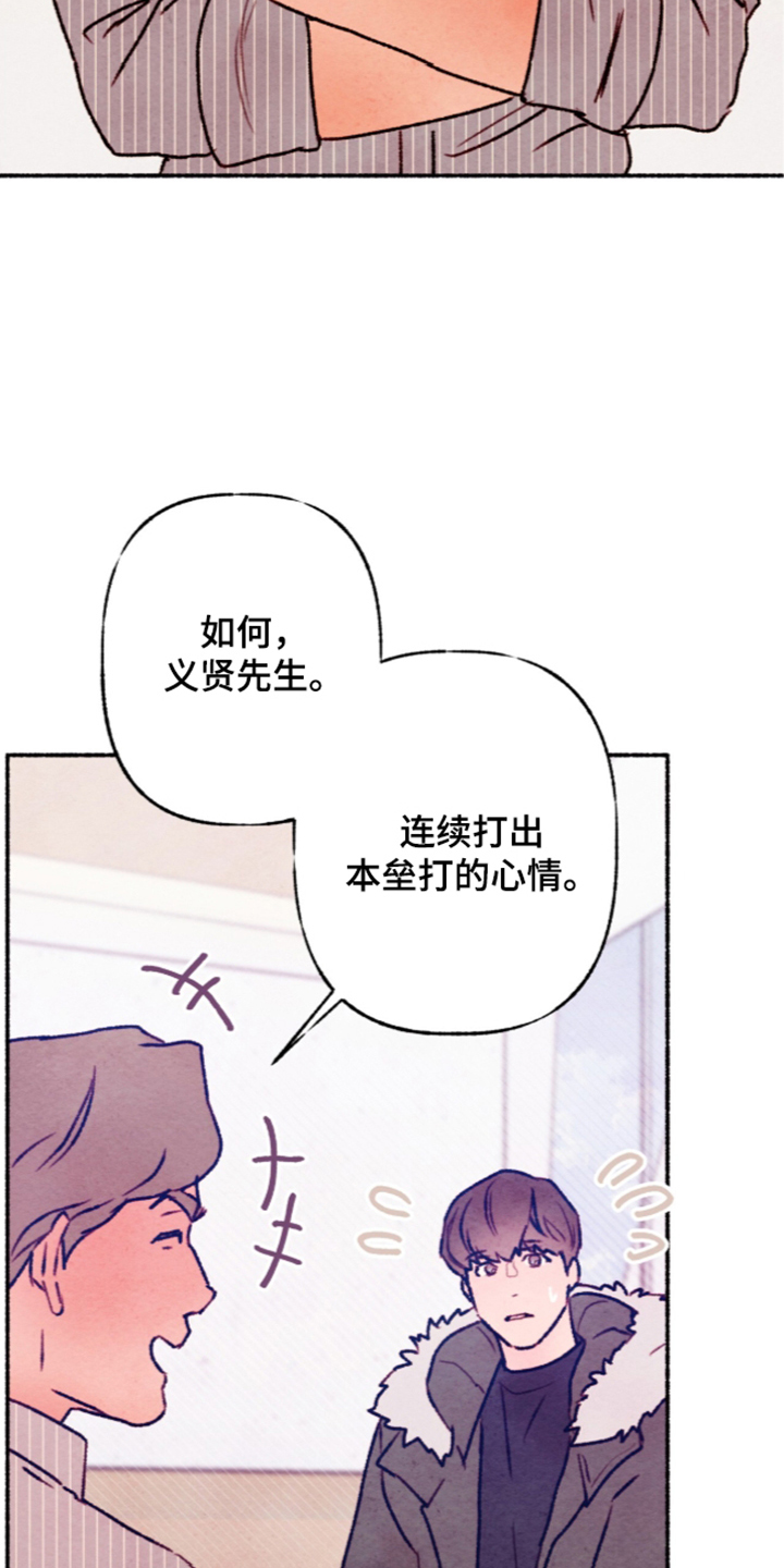 第90话30