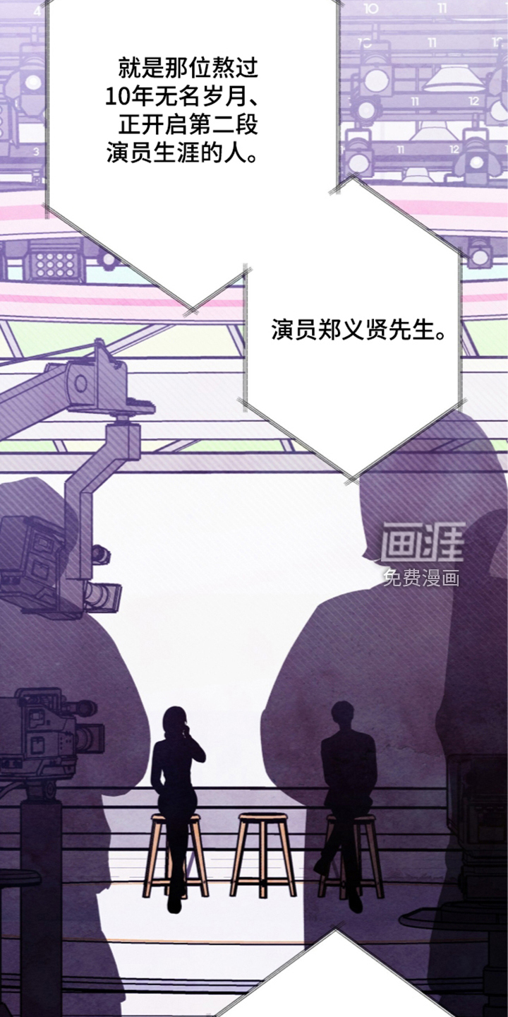 第90话15