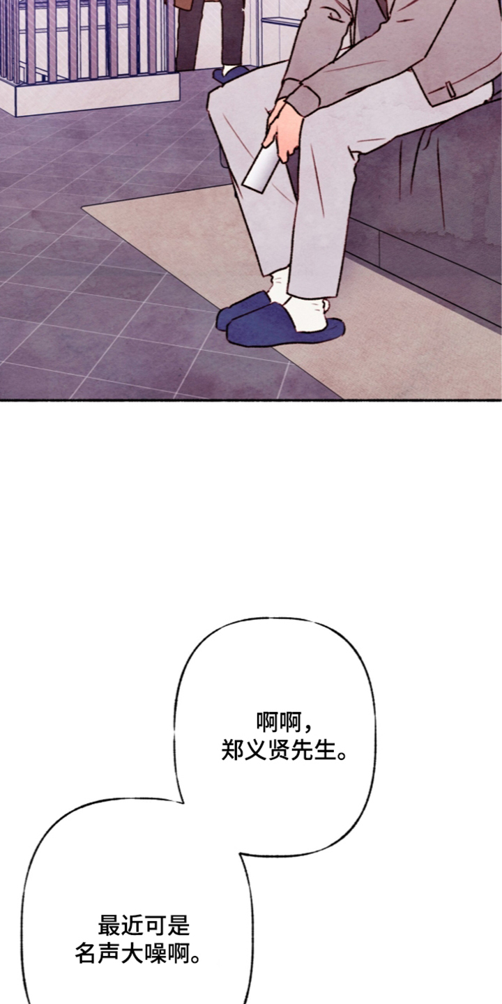 第90话22