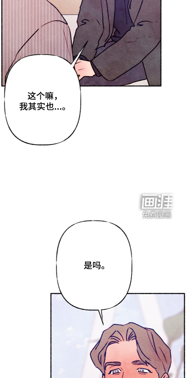 第90话31