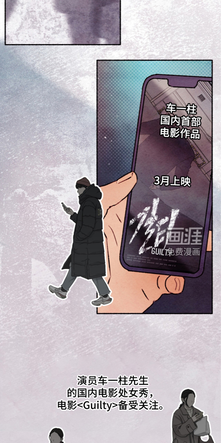 第90话1