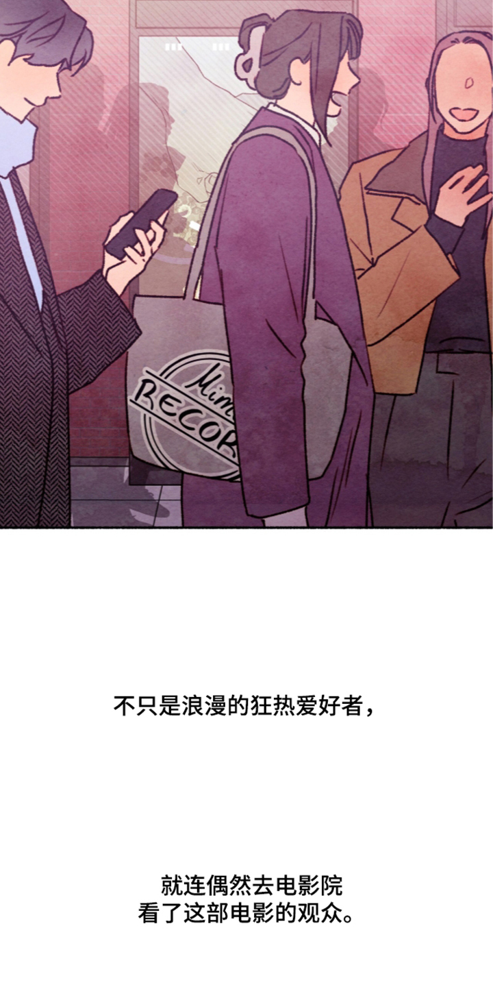 第90话8