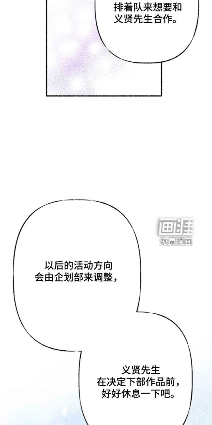 第91话17