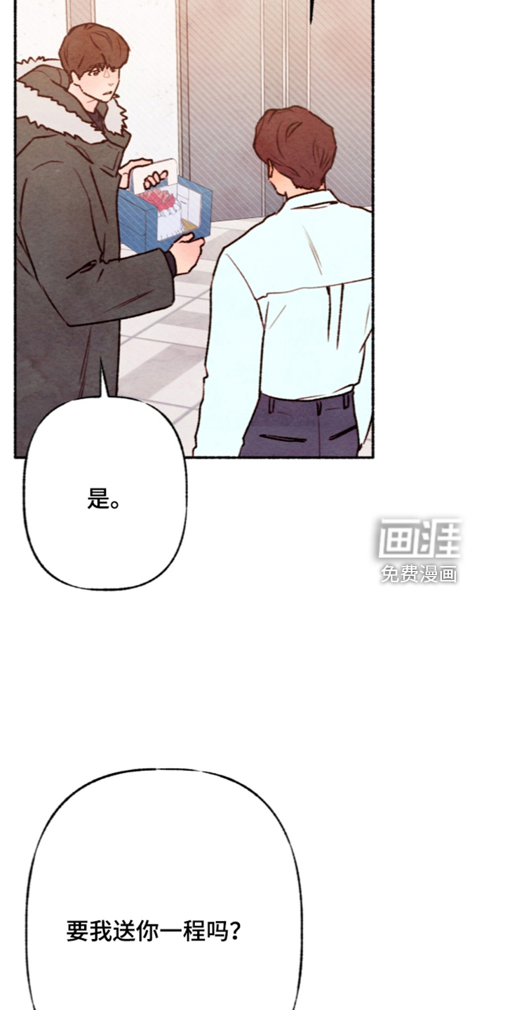 第91话29