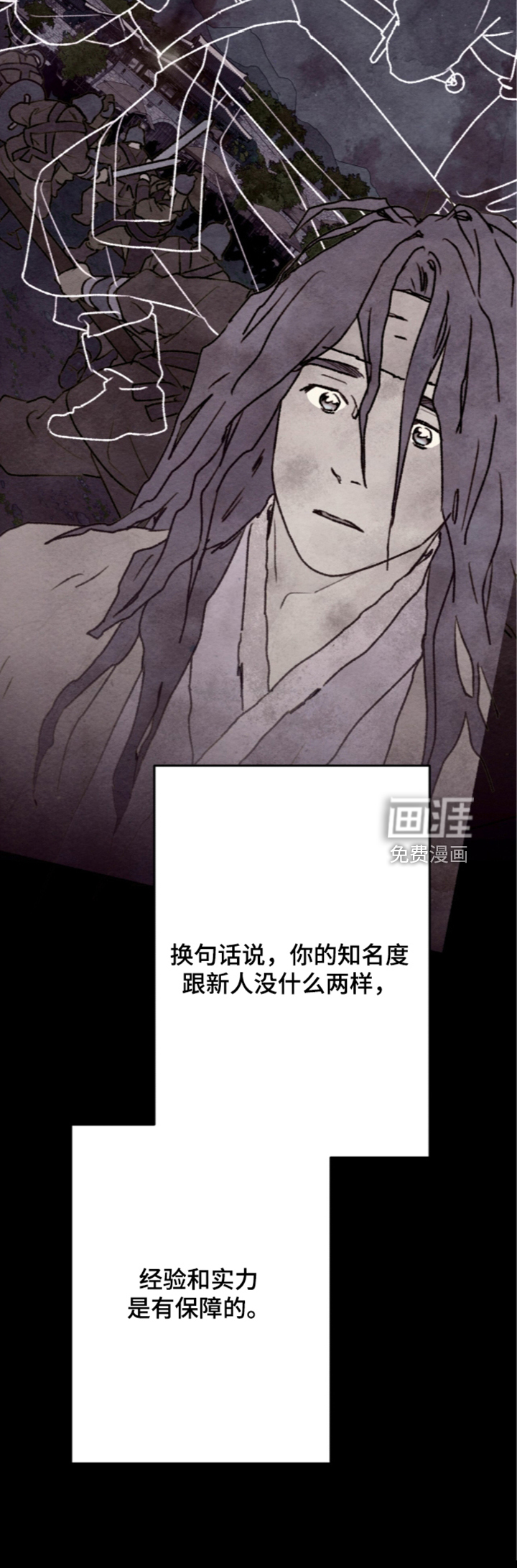 第91话5