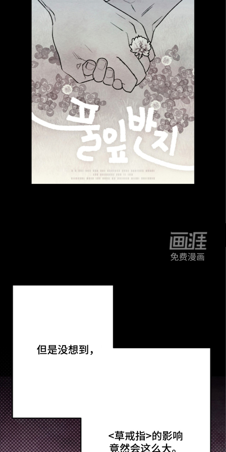 第91话11