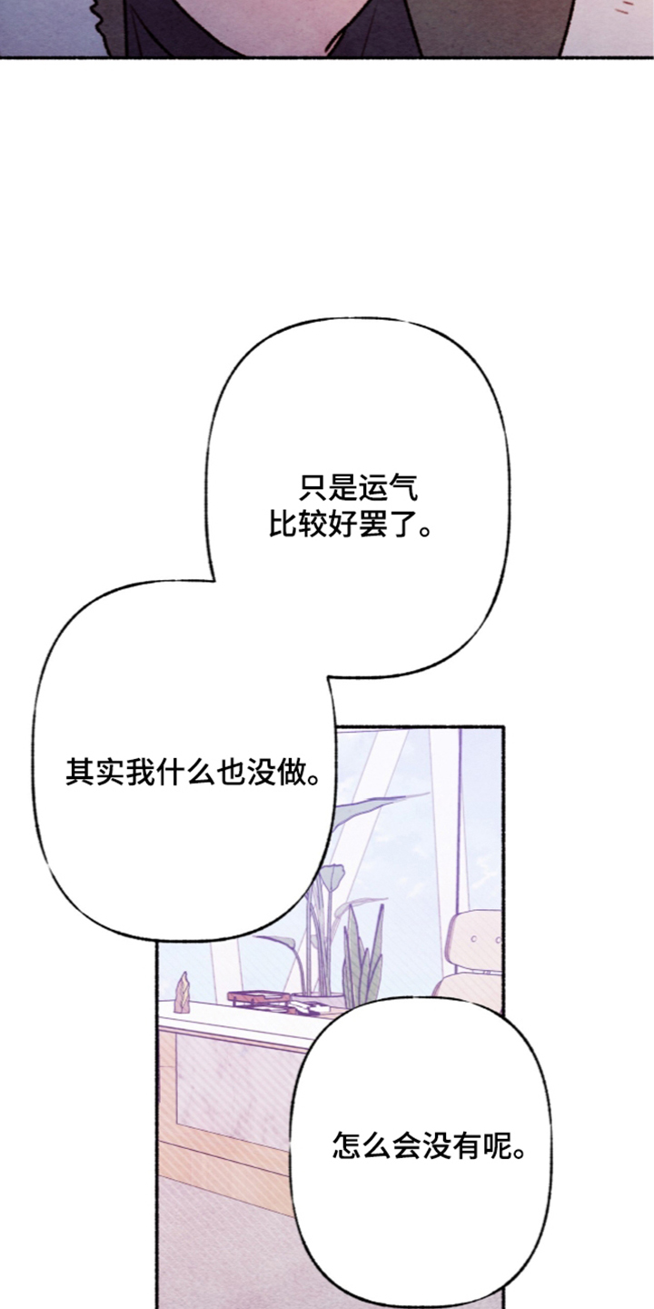 第91话14