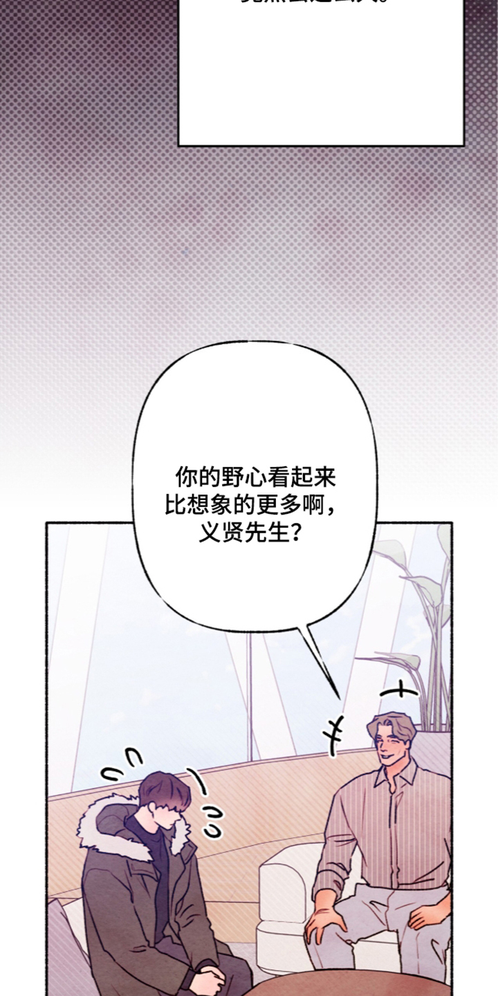 第91话12