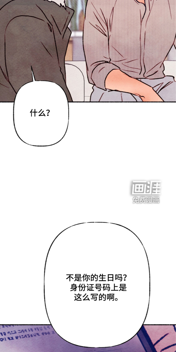第91话21