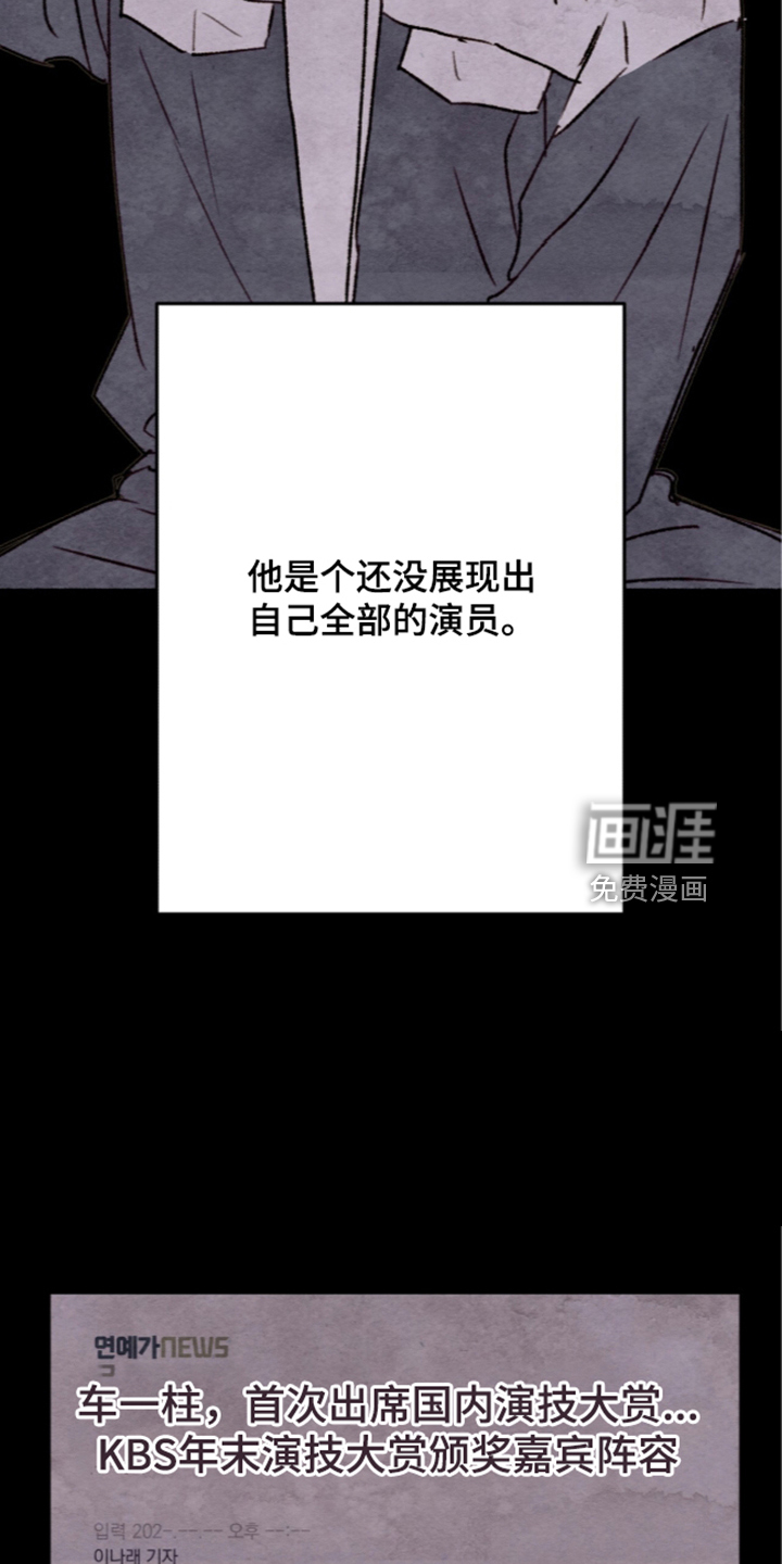 第91话7