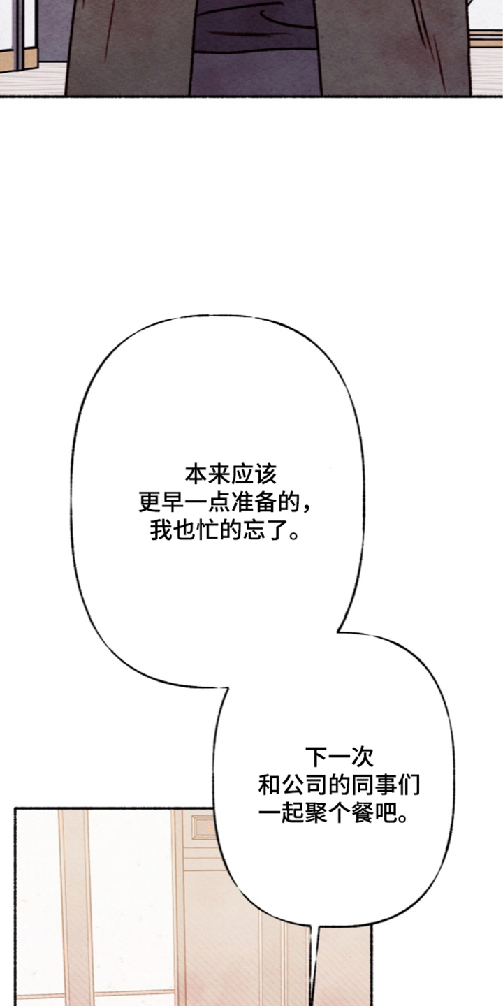 第91话28