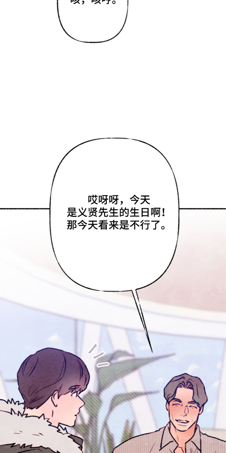 第91话20