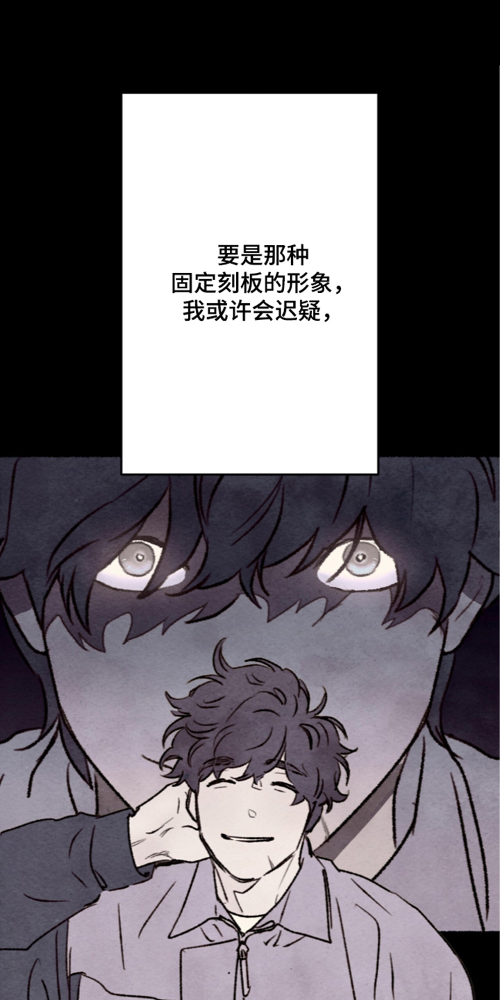 第91话6