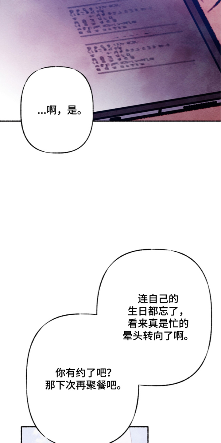 第91话22