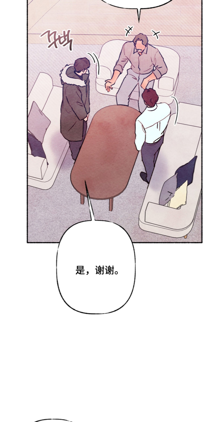 第91话24