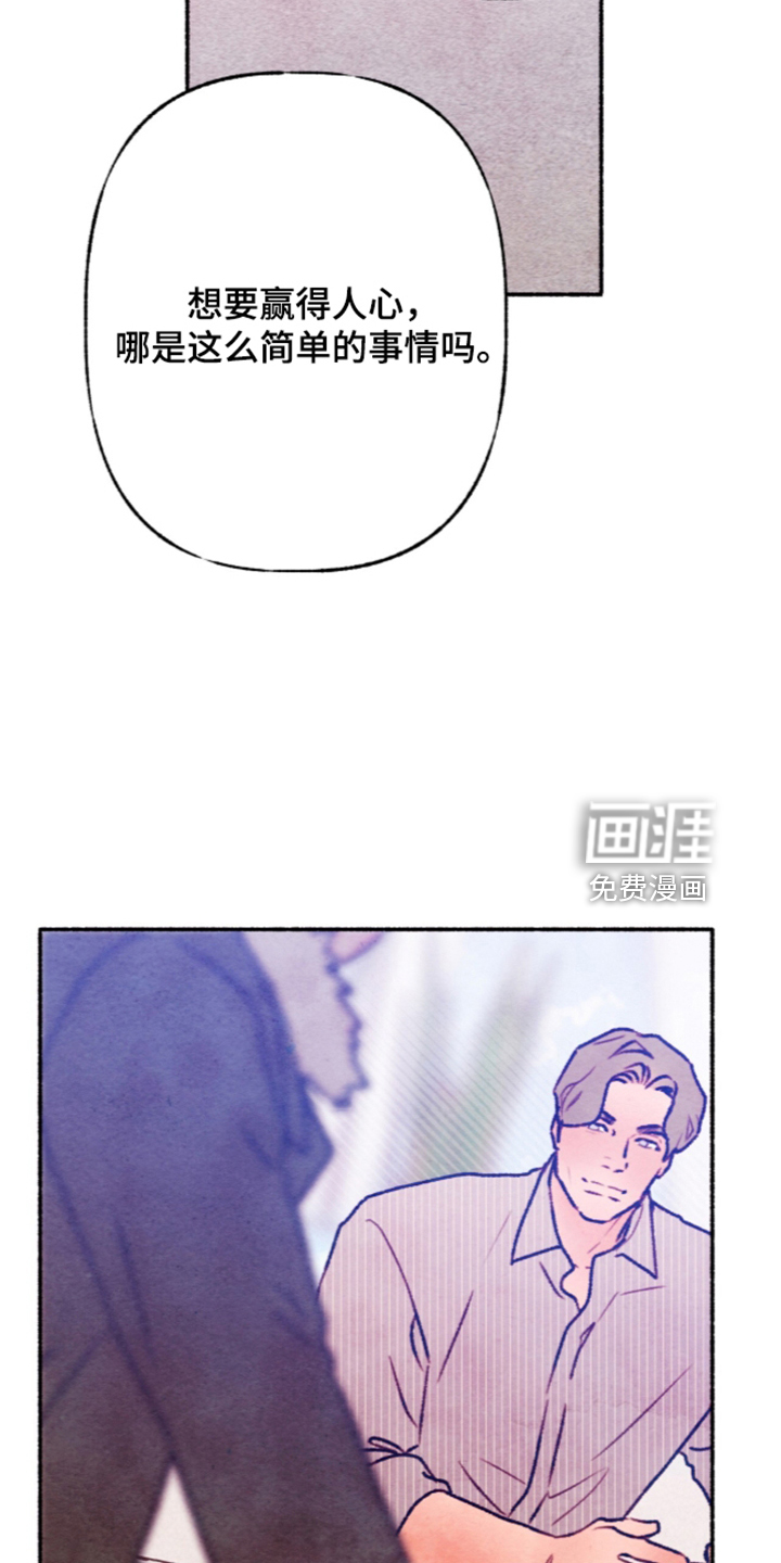 第91话15