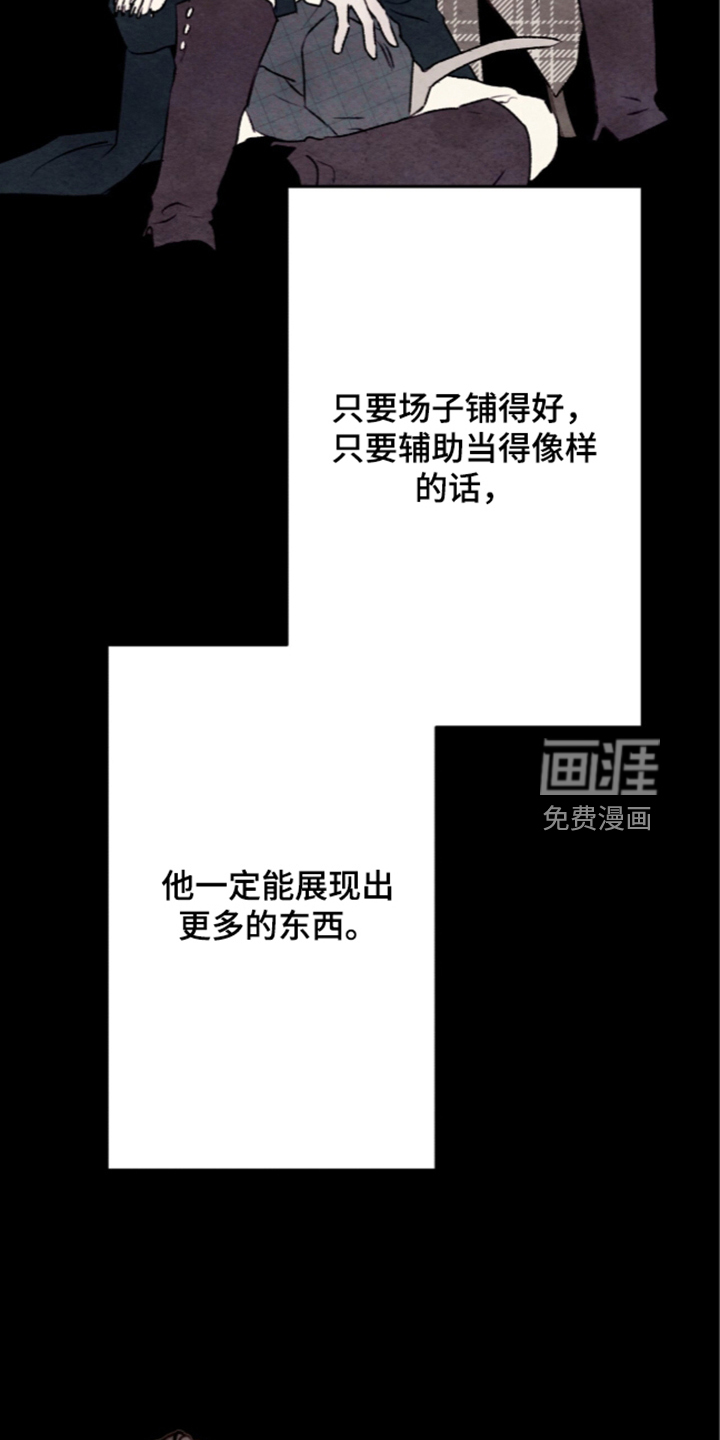 第91话9