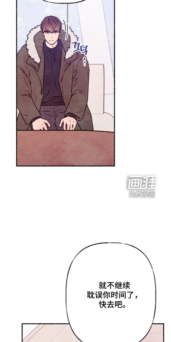 第91话23