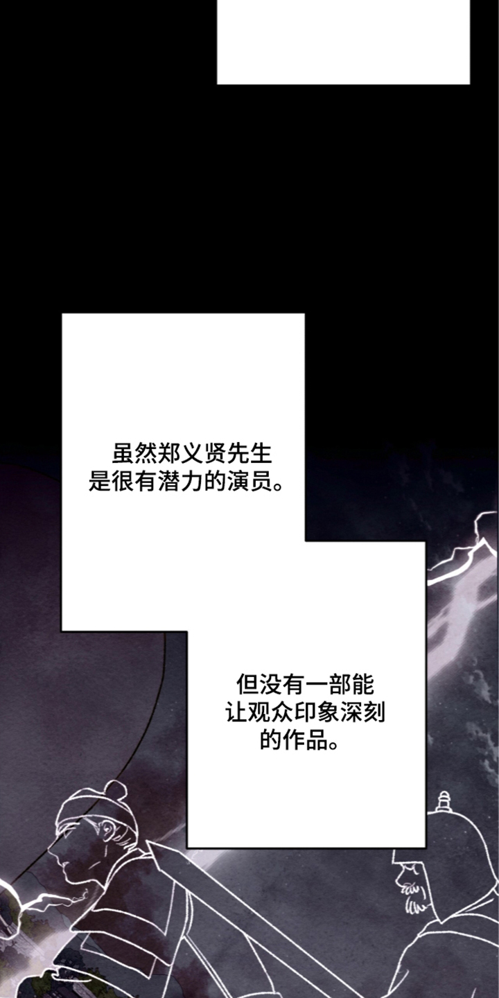 第91话4