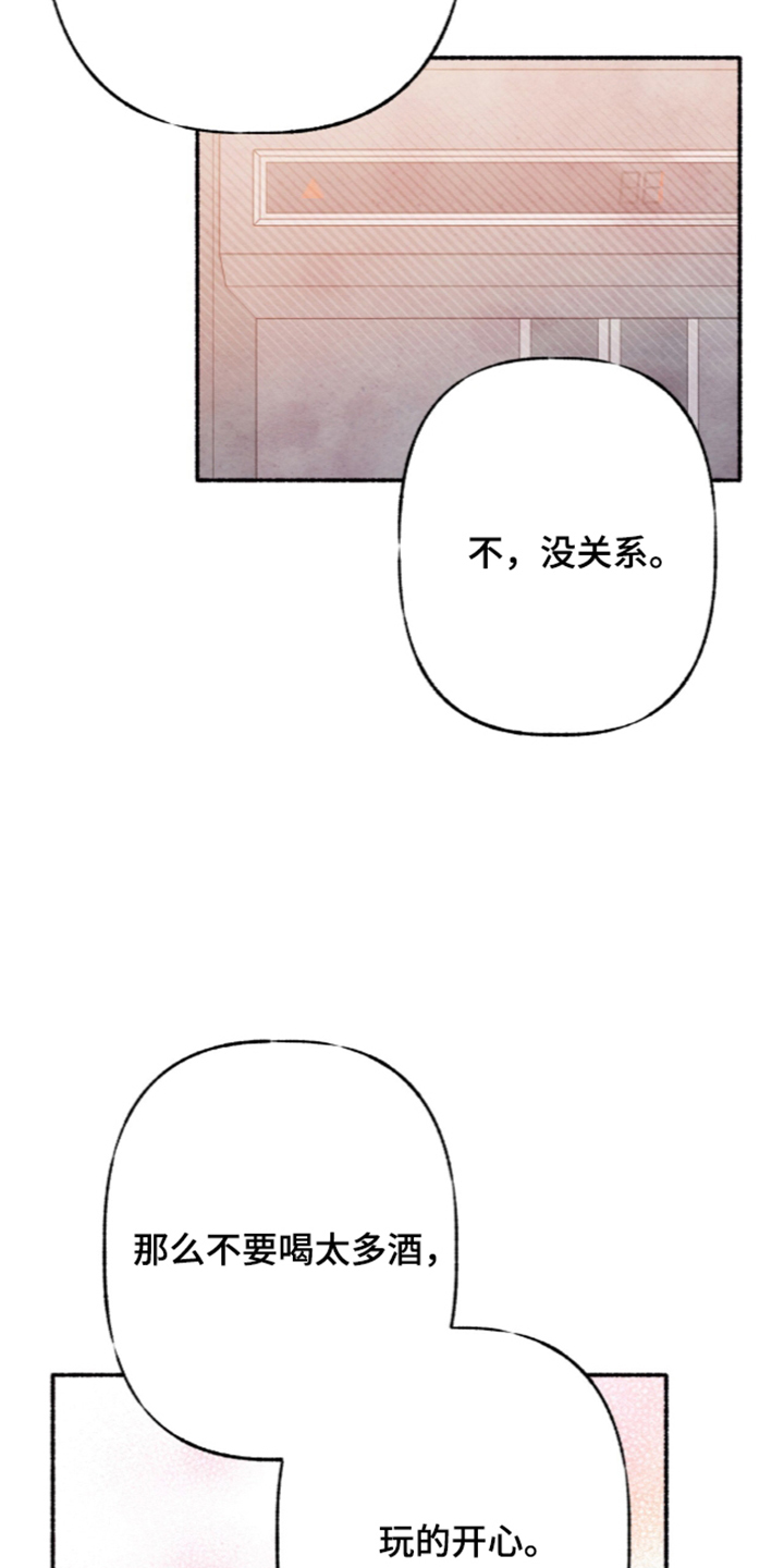 第91话30