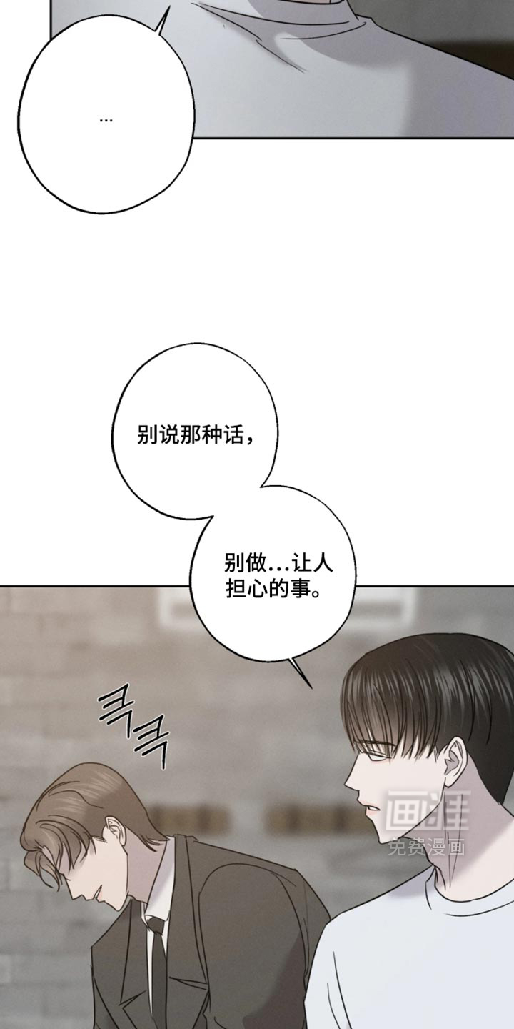 第40话6