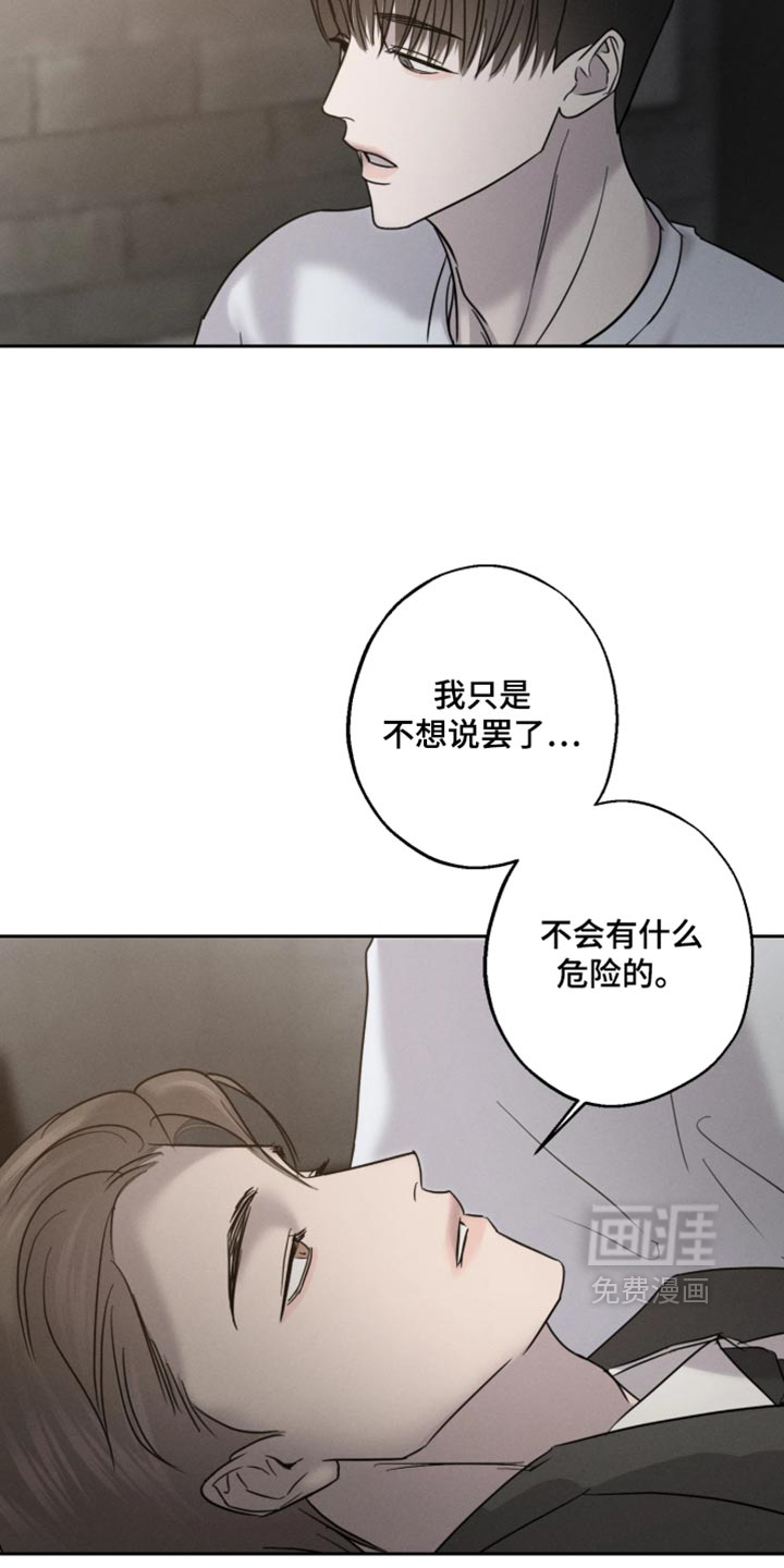 第40话1