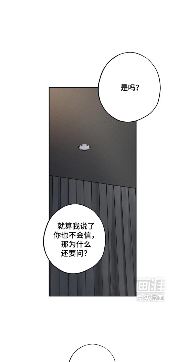 第40话2