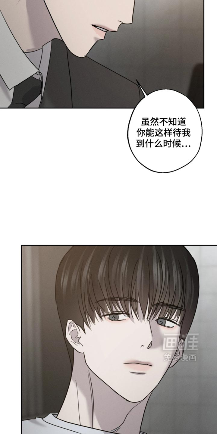 第40话5