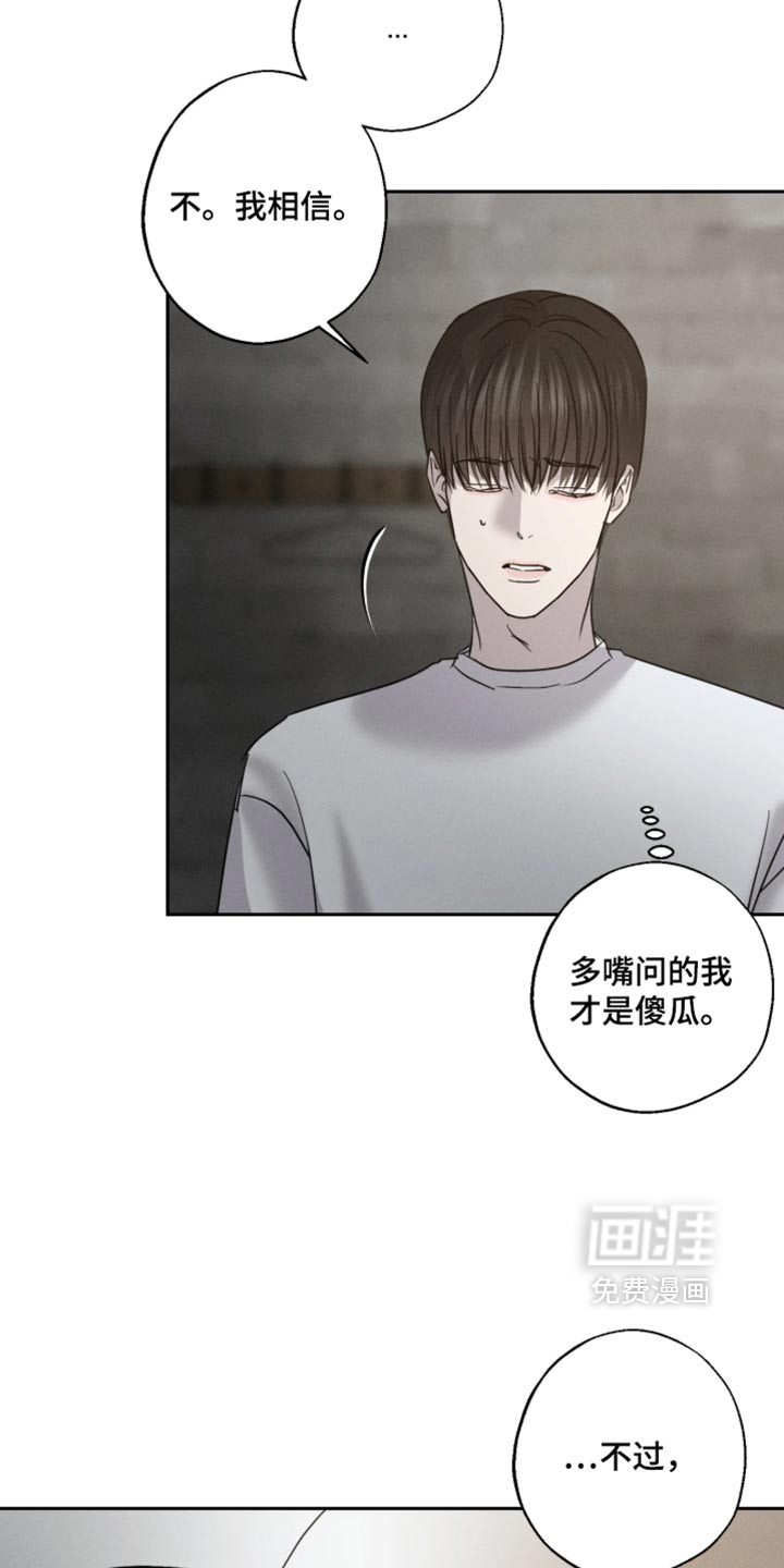 第40话3