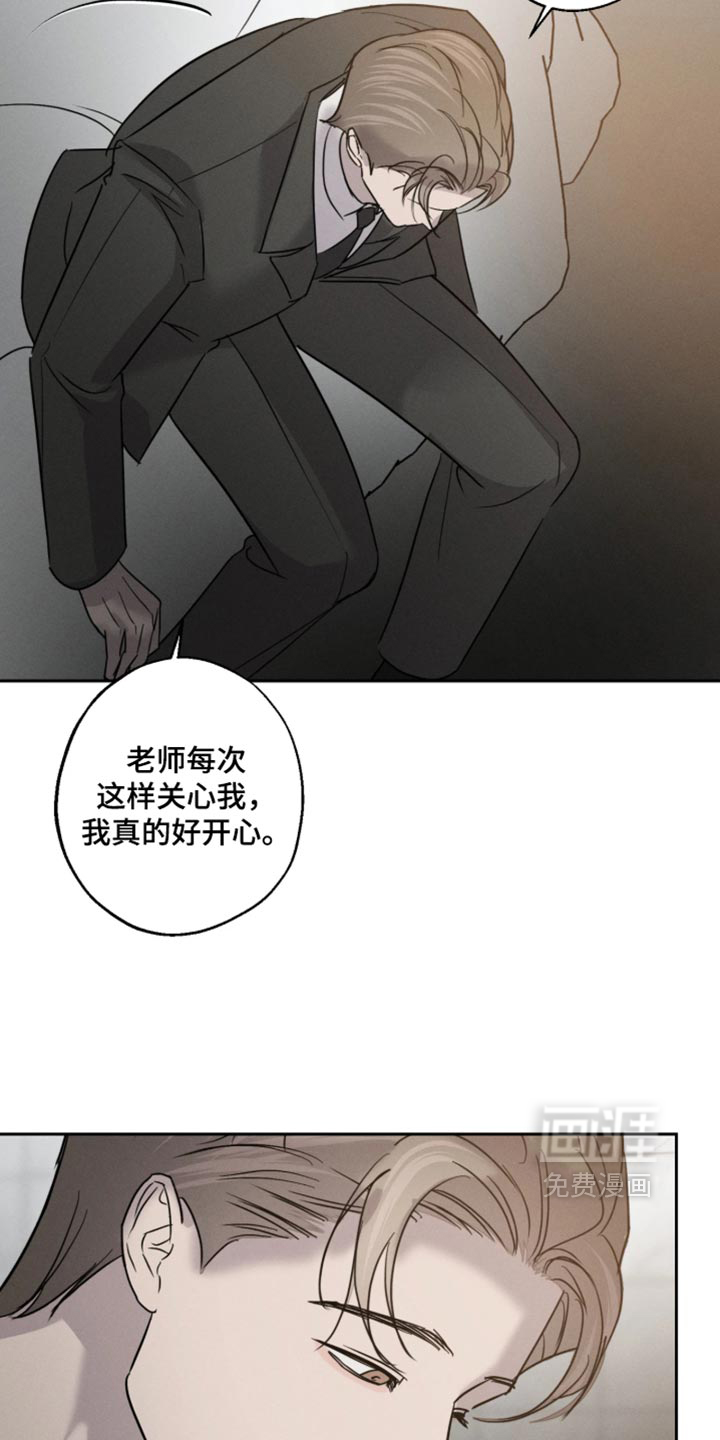 第40话4