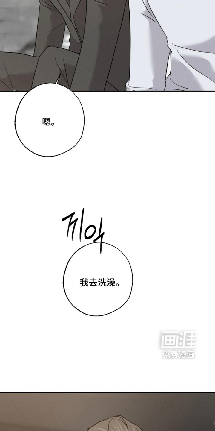 第40话7