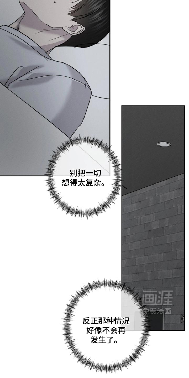 第40话13