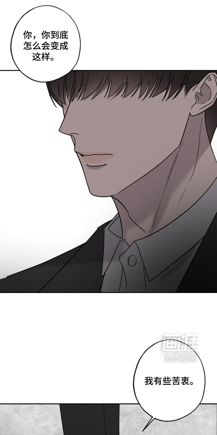 第41话19