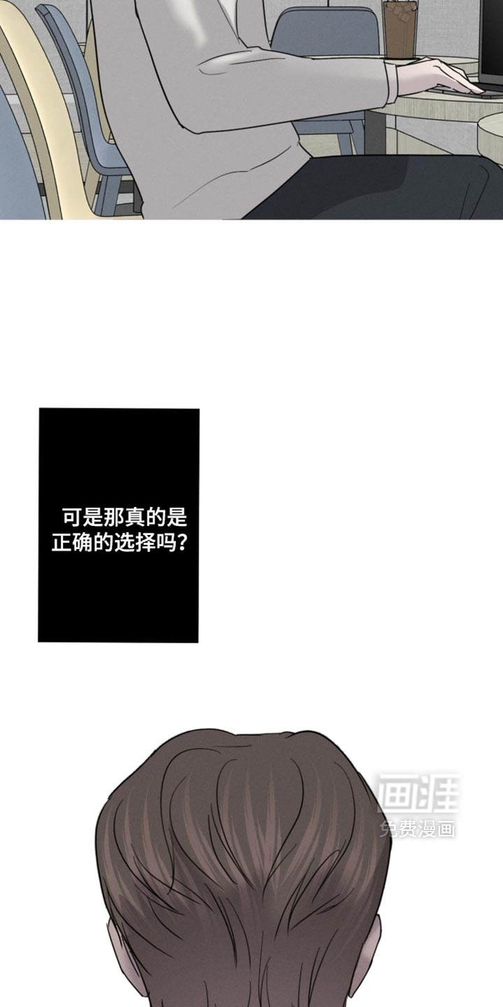 第41话10