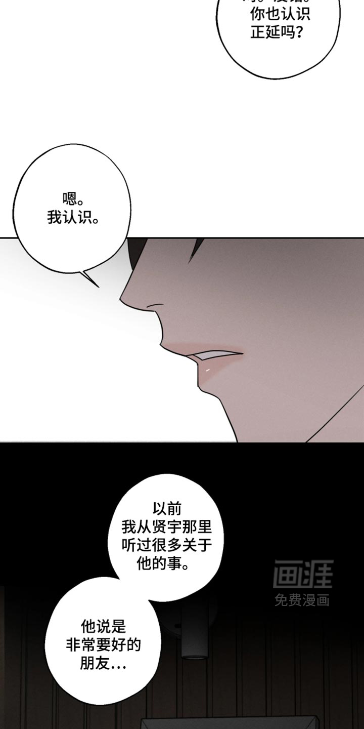 第41话26