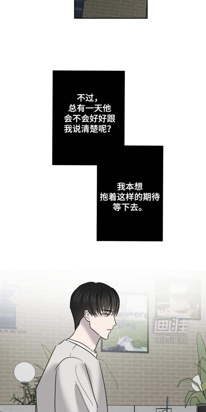 第41话9