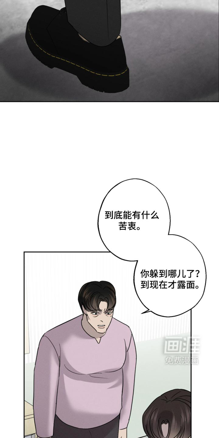 第41话20