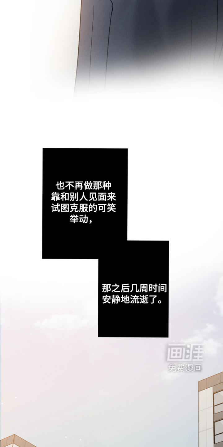 第41话4