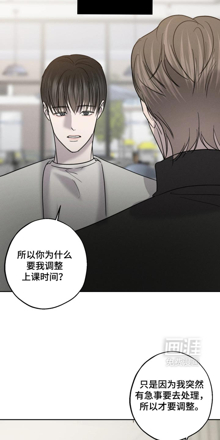 第41话6