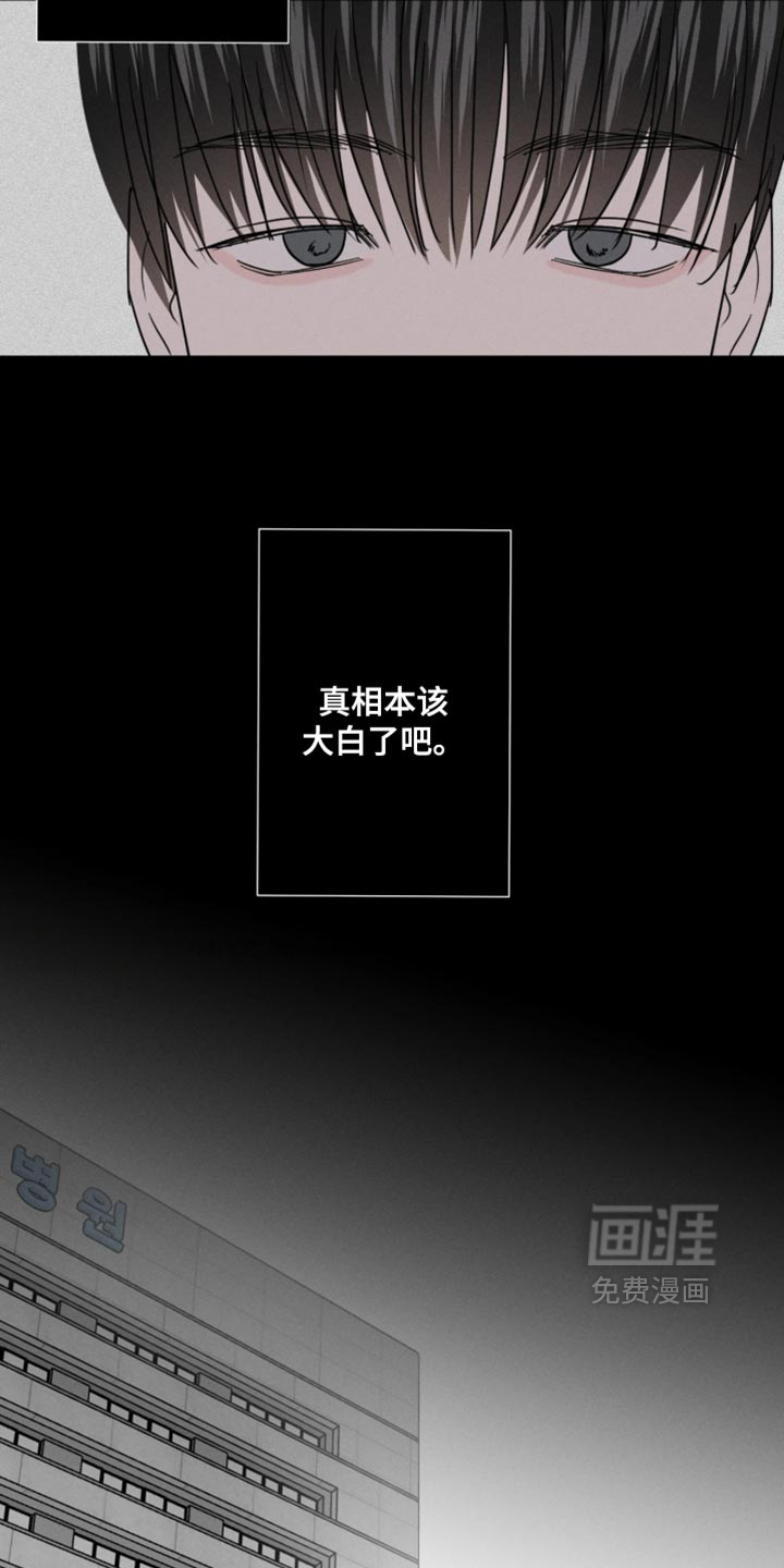 第41话13