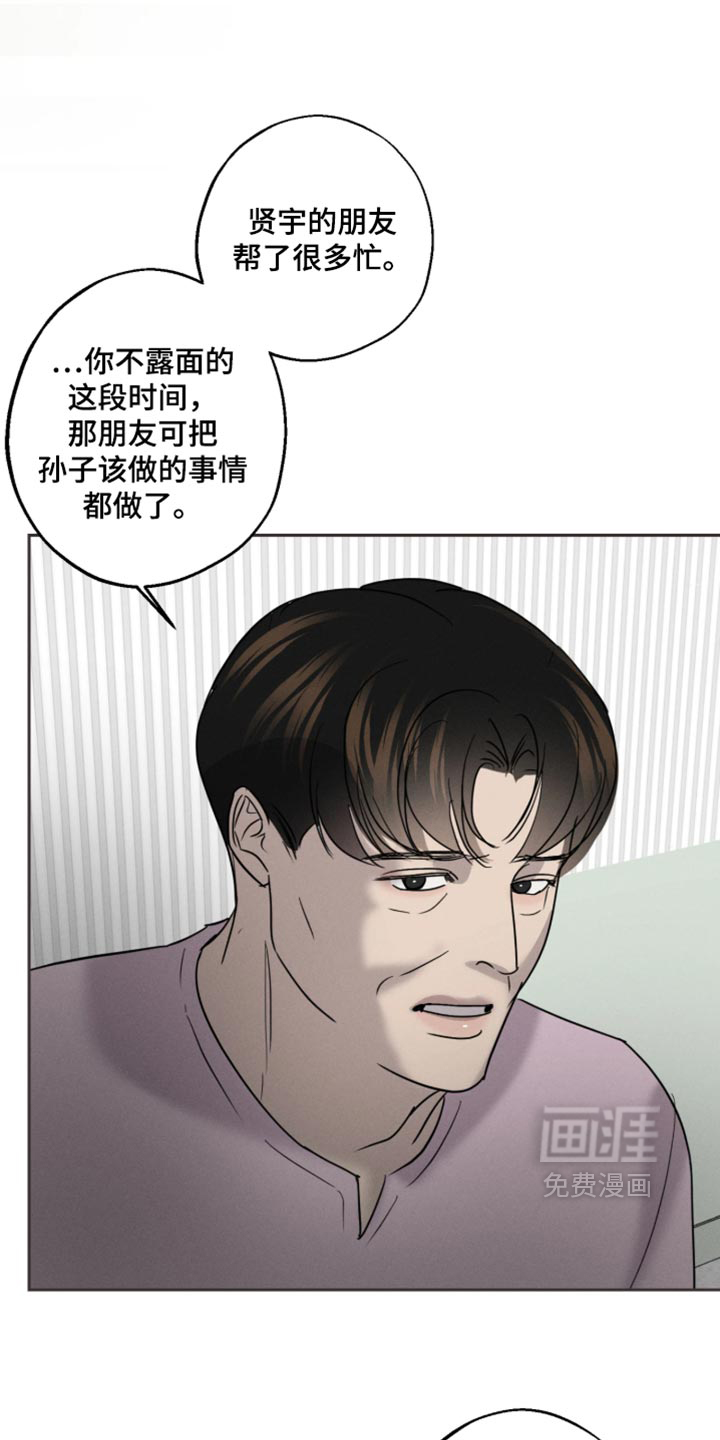第41话24