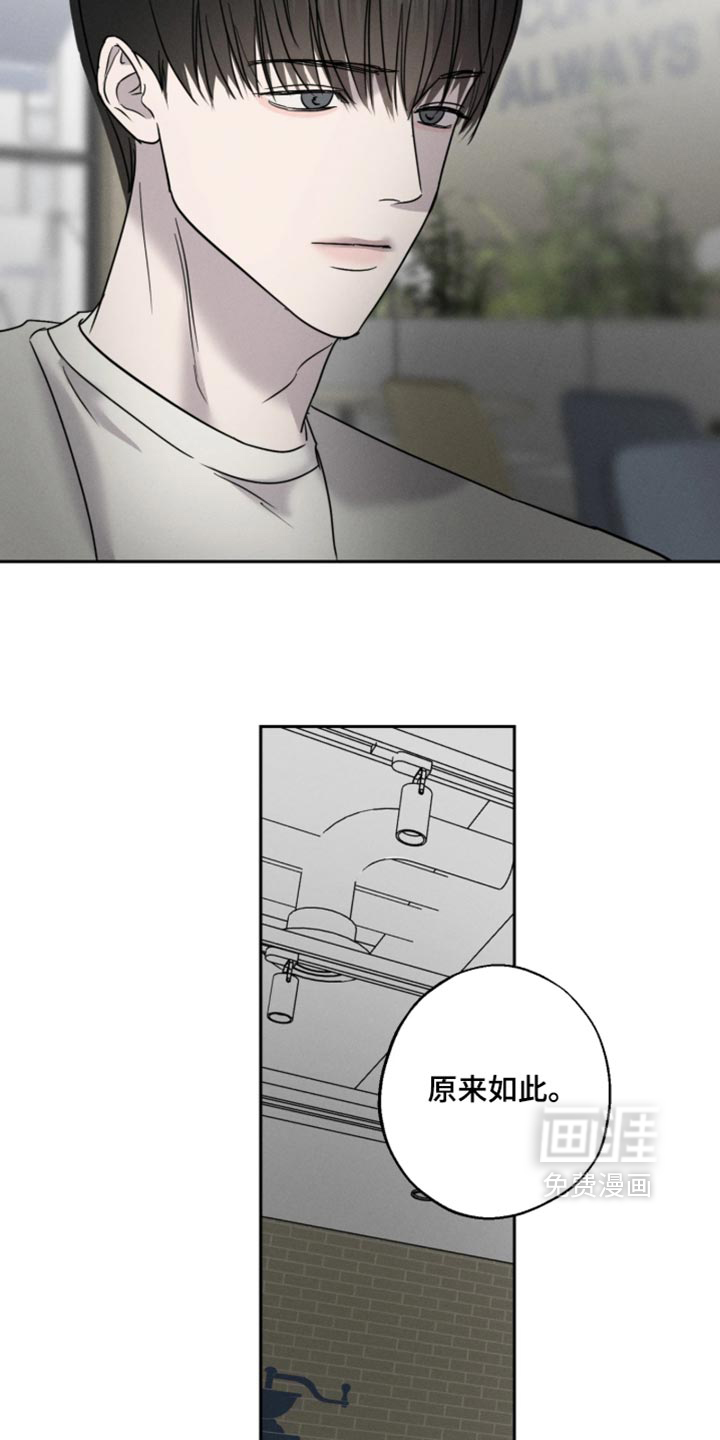第41话8